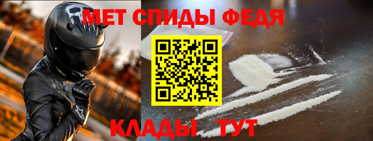 Ярцево  Амфетамин  Amphetamine  АМФЕТАМИН Розовый  Вход с VPN 