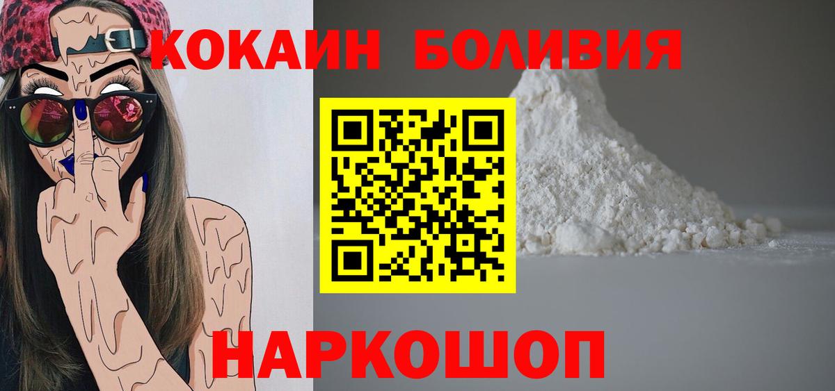 Ярцево  купить   Cocaine Перу  Вход с VPN  COCAIN Колумбийский 