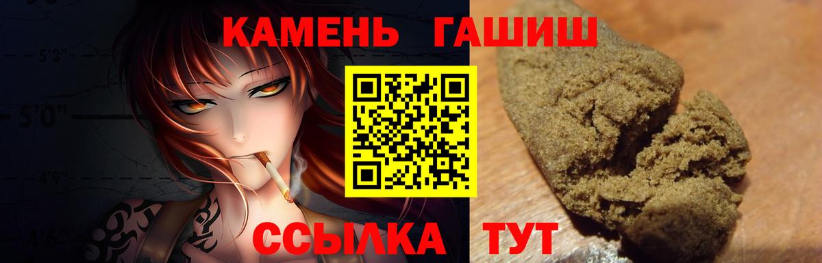 Гашиш ice o lator Ярцево