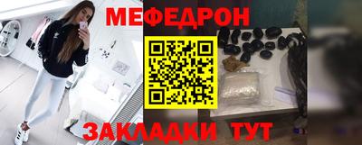 мдма Ярославль