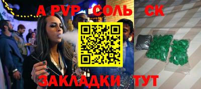 мдпв Янаул