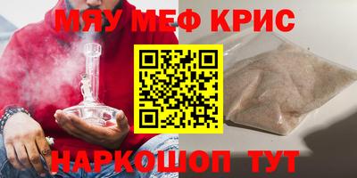 синтетический гашиш Ярцево