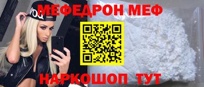 мдпв Янаул