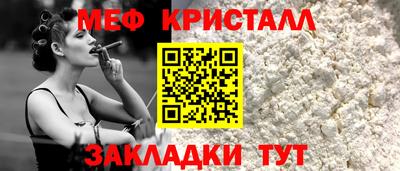 мдпв Янаул