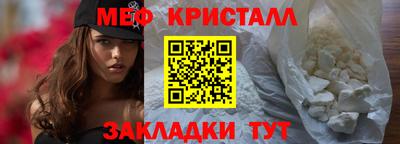 синтетический гашиш Ярцево