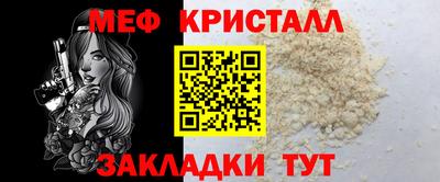 мдпв Янаул