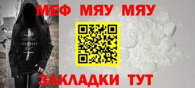 мдма Ярославль