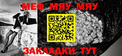 мдма Ярославль