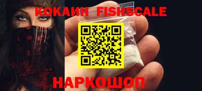 синтетический гашиш Ярцево