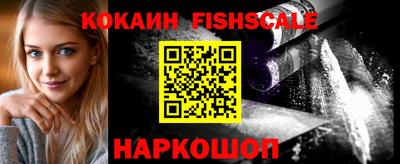 синтетический гашиш Ярцево