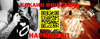 PSILOCYBIN Шелехов