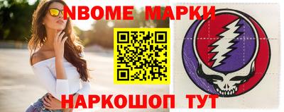 мдма Ярославль
