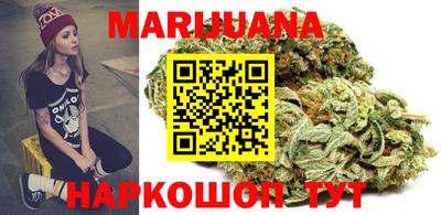синтетический гашиш Ярцево