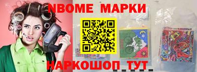 синтетический гашиш Ярцево