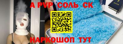синтетический гашиш Ярцево