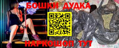 мдма Ярославль