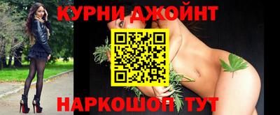 синтетический гашиш Ярцево