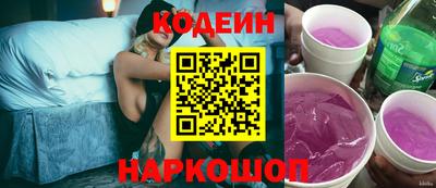 синтетический гашиш Ярцево