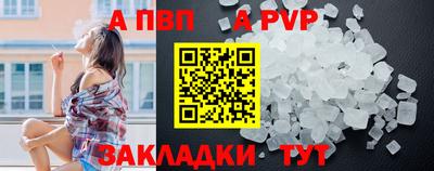 прущая мука Шебекино