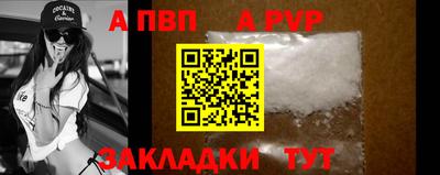 синтетический гашиш Ярцево