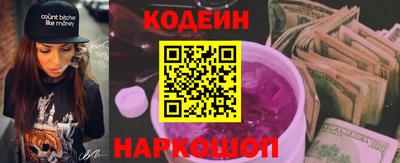 синтетический гашиш Ярцево