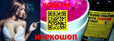 синтетический гашиш Ярцево