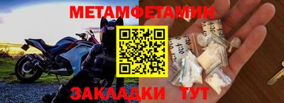 мдма Ярославль