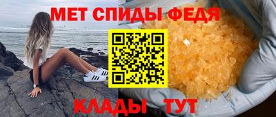 синтетический гашиш Ярцево