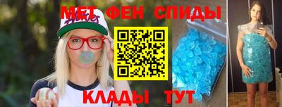 мдма Ярославль