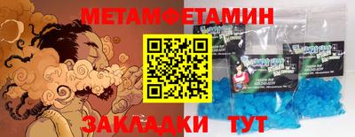 мдпв Янаул