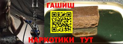 PSILOCYBIN Шелехов