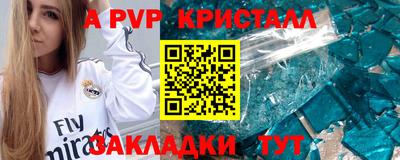 мдпв Янаул