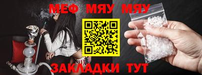 мдма Ярославль