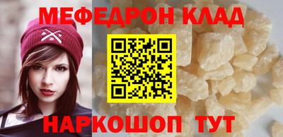 синтетический гашиш Ярцево