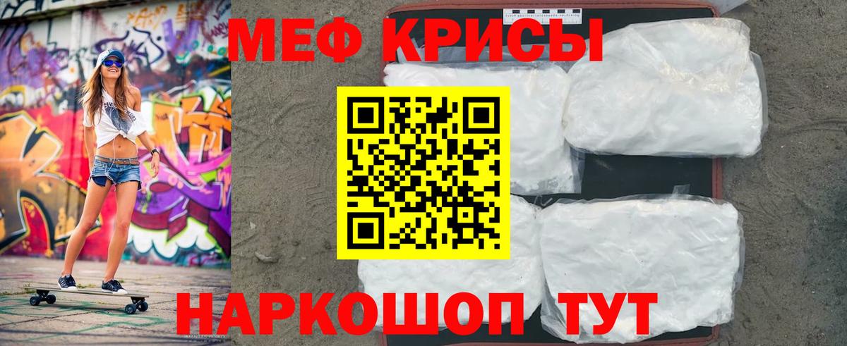 Ярцево  закладка  Вход с VPN  Мефедрон  Мефедрон 4 MMC  МЯУ-МЯУ VHQ 