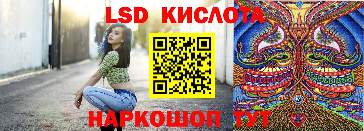 Наркотические марки 1500мкг  Вход с VPN  Ярцево 