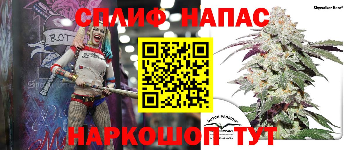 Бошки марихуана THC 21% Ярцево