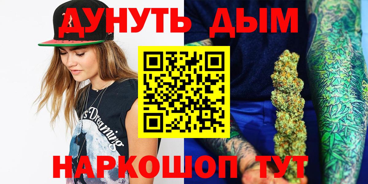 Каннабис VHQ  Вход с VPN  Ярцево  Шишки марихуана марихуана 